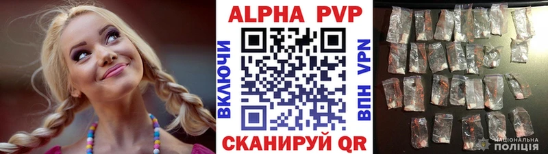 A-PVP кристаллы  Новая Ляля 