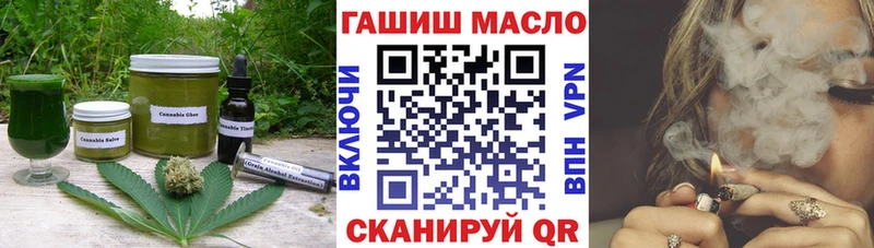 Cannafood марихуана  гидра ТОР  Новая Ляля 