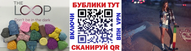 Ecstasy Philipp Plein  площадка состав  Новая Ляля 