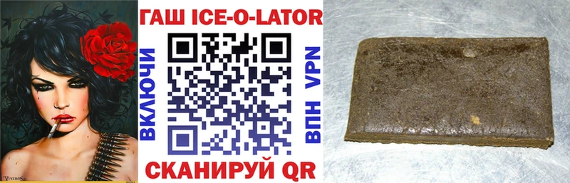 ОМГ ОМГ как войти  Новая Ляля  ГАШ индика сатива 