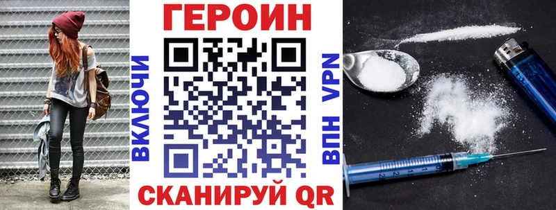 купить наркоту  Новая Ляля  ГЕРОИН герыч 