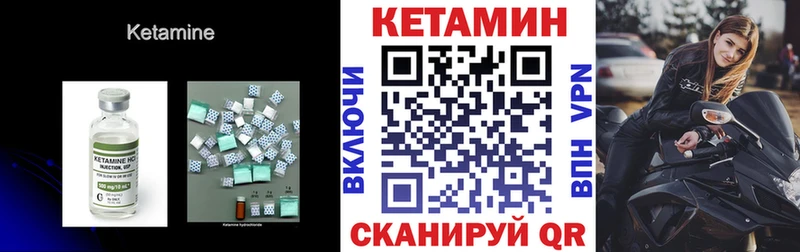 Кетамин VHQ  Новая Ляля 