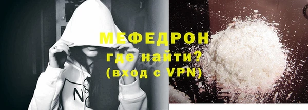кокаин премиум Зеленодольск
