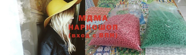ГАЛЛЮЦИНОГЕННЫЕ ГРИБЫ Алексин