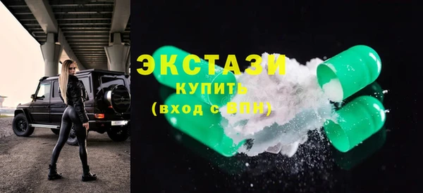 ГАЛЛЮЦИНОГЕННЫЕ ГРИБЫ Алексин