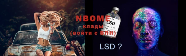 амфетамин Елабуга