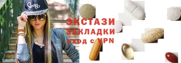 ГАЛЛЮЦИНОГЕННЫЕ ГРИБЫ Алексин