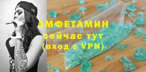 прущие крисы Алзамай