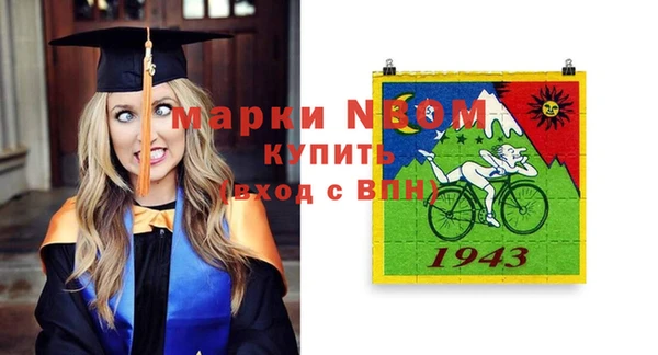 ГАЛЛЮЦИНОГЕННЫЕ ГРИБЫ Алексин