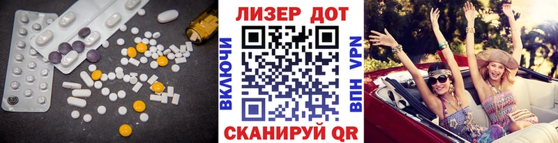 Лсд 25 экстази кислота  наркошоп  Новая Ляля 