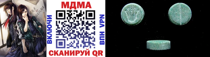 МДМА crystal  Новая Ляля 