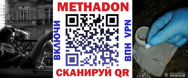 блэк спрут ссылки  Новая Ляля  МЕТАДОН белоснежный 