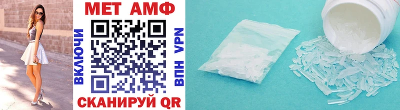 Метамфетамин Methamphetamine Новая Ляля