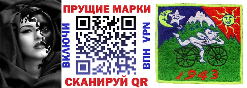 Марки N-bome 1500мкг  ссылка на мегу вход  Новая Ляля 