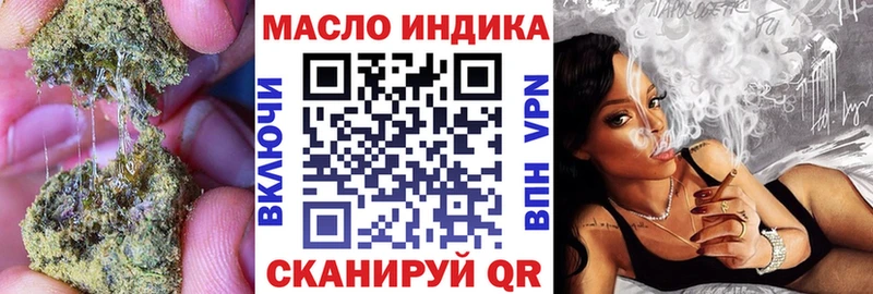 продажа наркотиков  МЕГА зеркало  ТГК жижа  площадка формула  Новая Ляля 